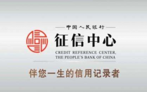 个人信用报告（个人版）样本