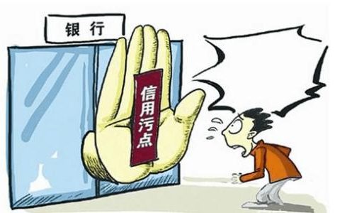 征信报告信息有误怎么改?