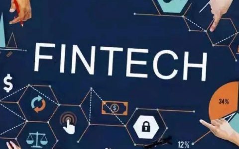 十大关键词预测未来金融科技发展趋势
