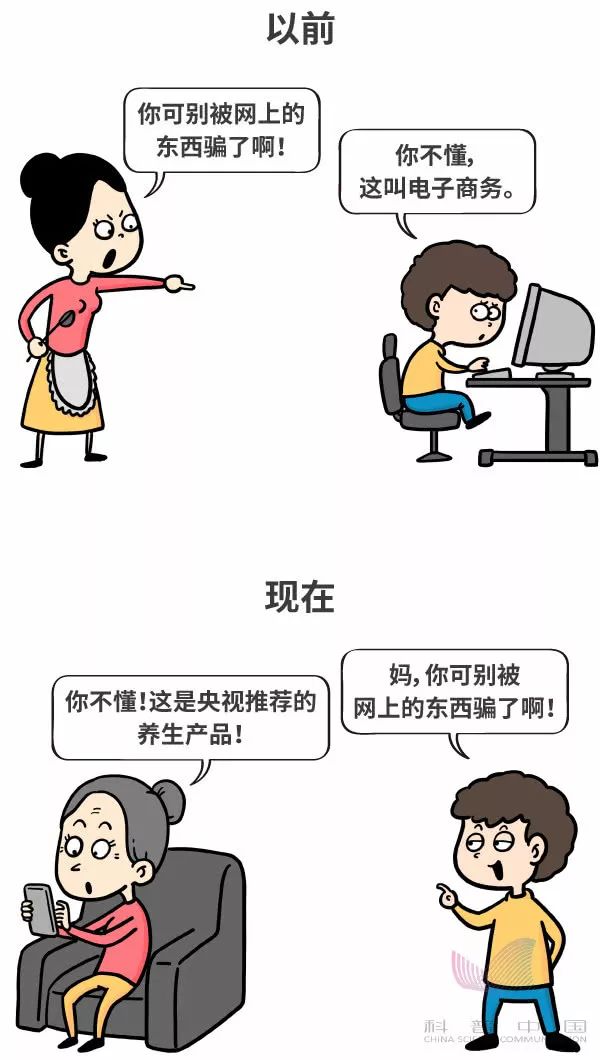 华为因5G频频上头条，一组漫画告诉你5G到底是什么