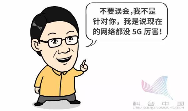 华为因5G频频上头条，一组漫画告诉你5G到底是什么