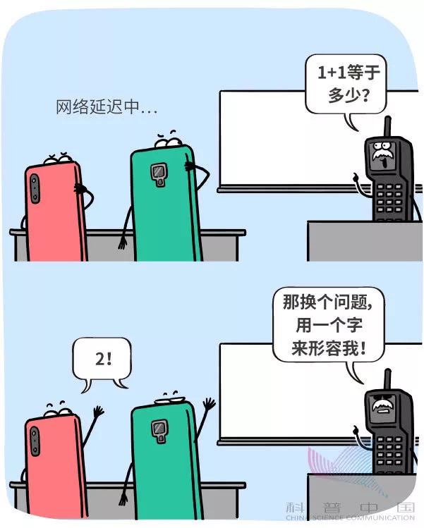 华为因5G频频上头条，一组漫画告诉你5G到底是什么