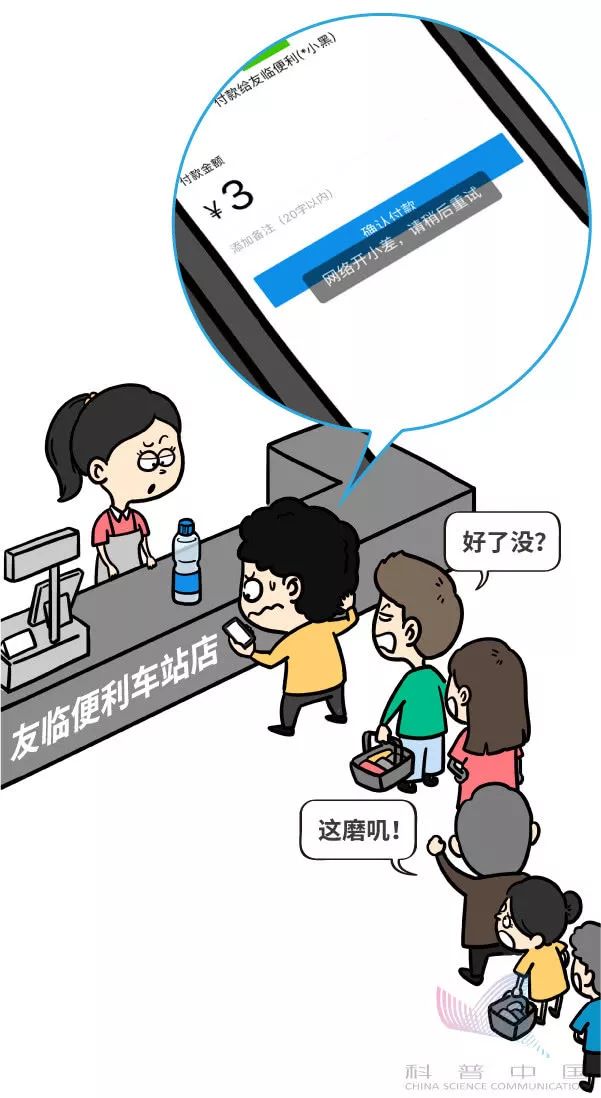 华为因5G频频上头条，一组漫画告诉你5G到底是什么