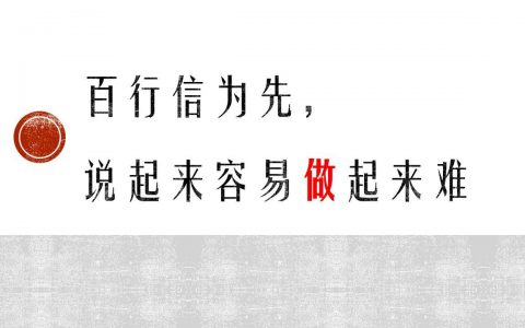 三个维度揭秘百行征信数据源（附名单）