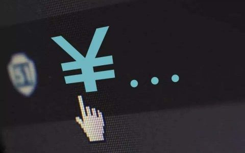 金融从业者必须掌握的236个名词解释