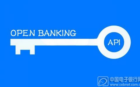 金融科技赋能银行——民生银行直销银行积极探索开放银行模式