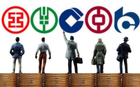 纵览五大行2018年金融科技布局与规划