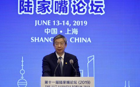 人民银行行长易纲在第十一届陆家嘴论坛上的演讲