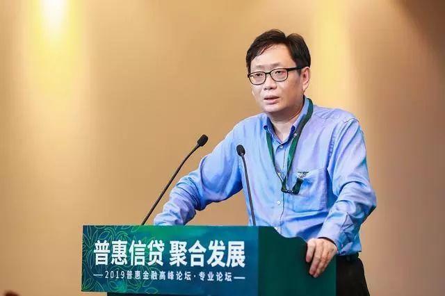 普惠金融聚合模式研究报告