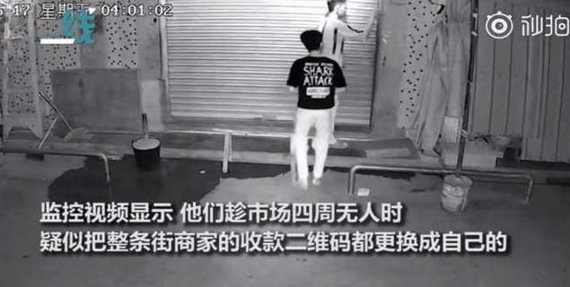 二维码支付风靡的背后，安全与便捷所引发的思考