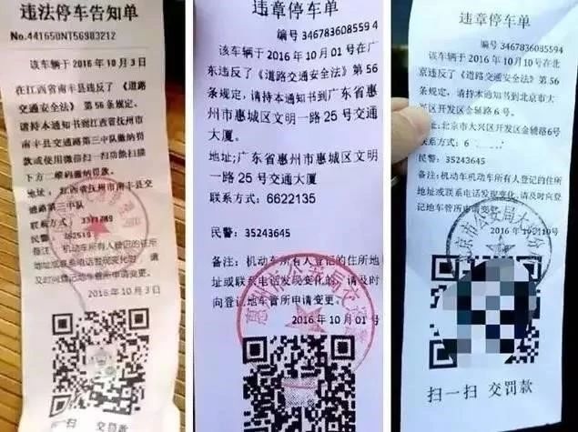 二维码支付风靡的背后，安全与便捷所引发的思考