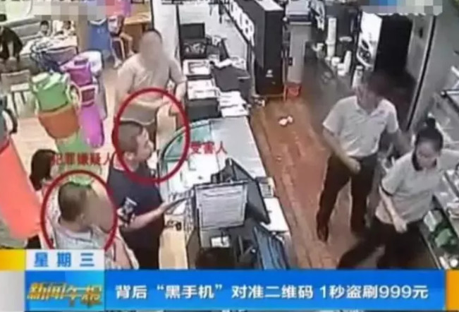 二维码支付风靡的背后，安全与便捷所引发的思考