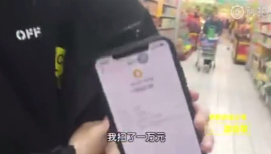 二维码支付风靡的背后，安全与便捷所引发的思考