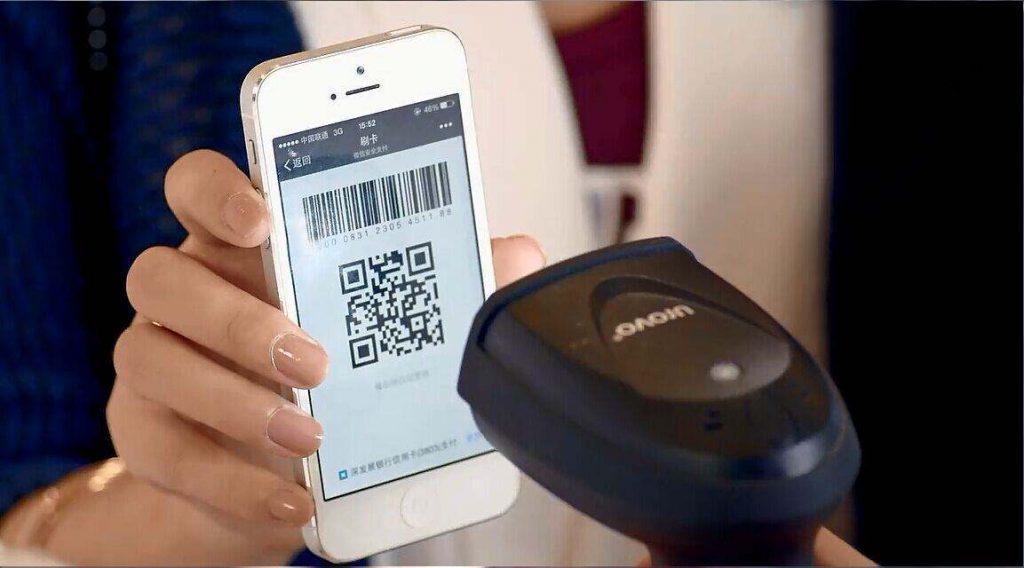 二维码支付风靡的背后，安全与便捷所引发的思考