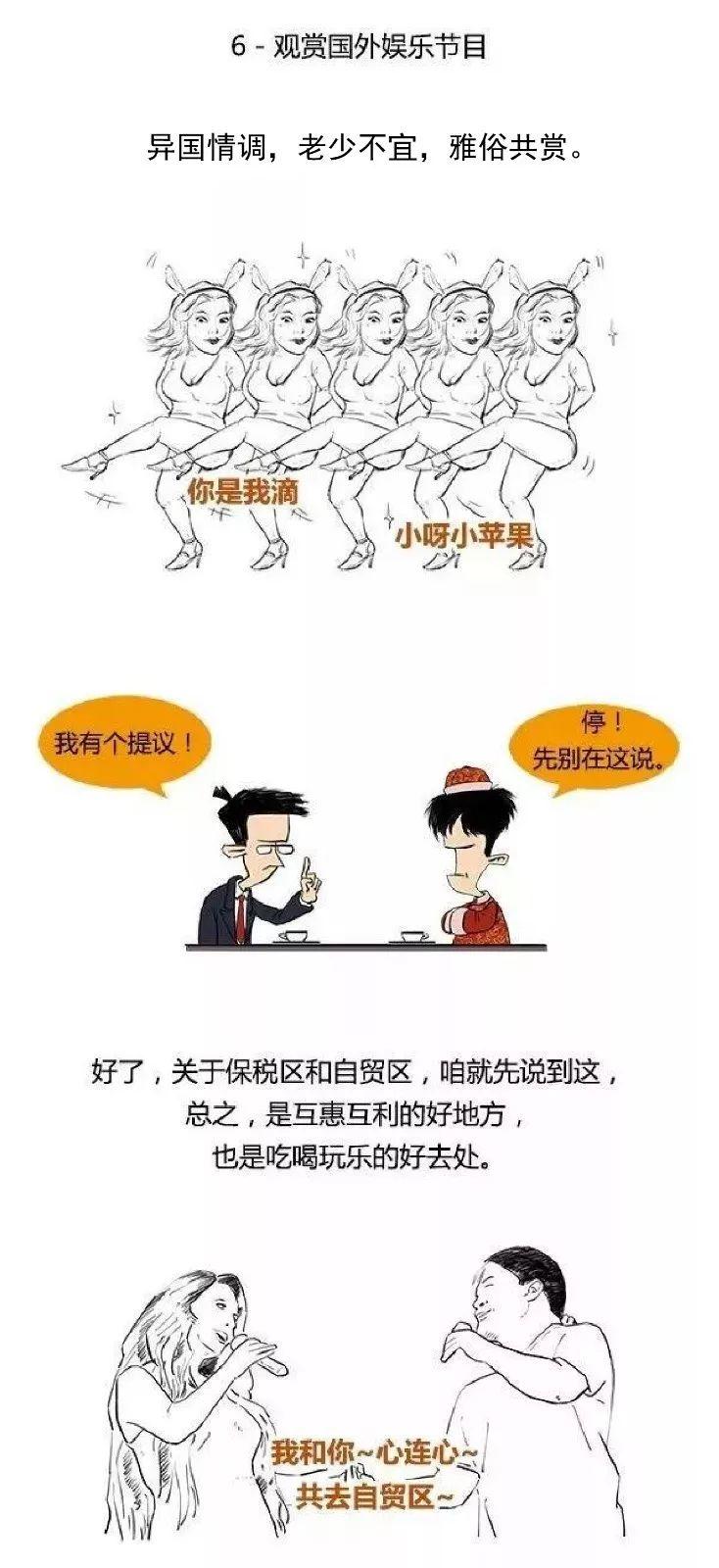 一文读懂 | 什么​是保税区？什么是自贸区？