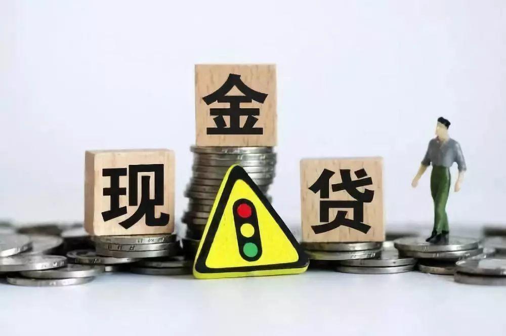 信贷、网贷、现金贷研究报告精选（36份）