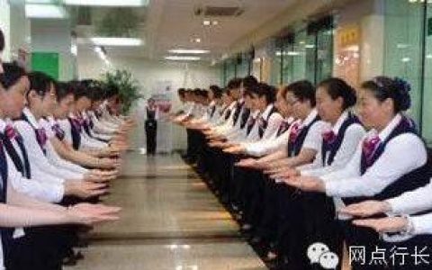 对公存款营销七大策略