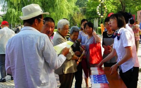 三大策略助力提升社区银行竞争力