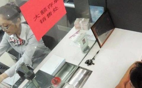 不要以打工的心态在银行混！