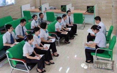 员工讨厌领导的8种行为