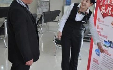 银行存款营销方案（二）