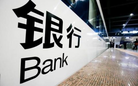 2020年中国银行业服务报告