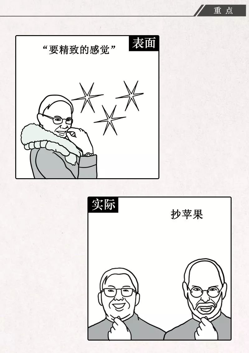 互联网职场黑话大全（漫画版）