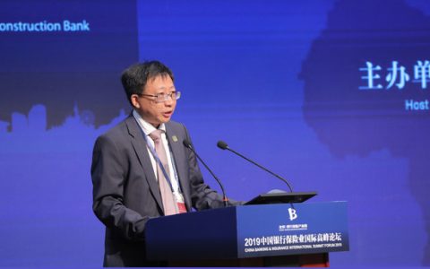 建行副行长纪志宏：数字经济时代银行需加大科技应用