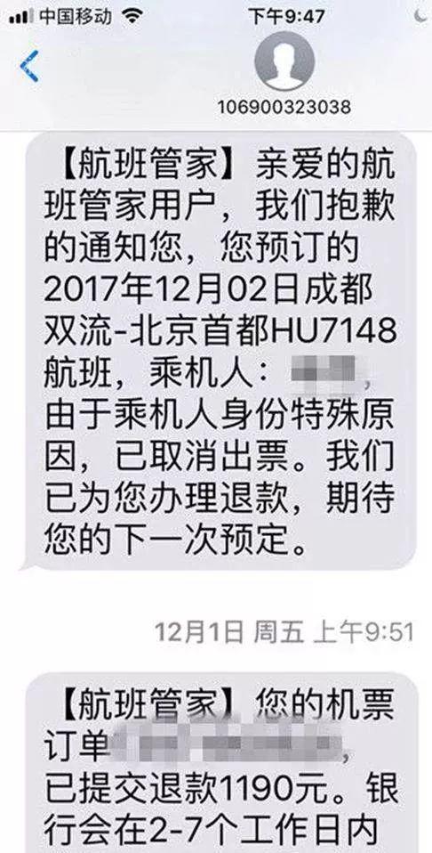 银行网点