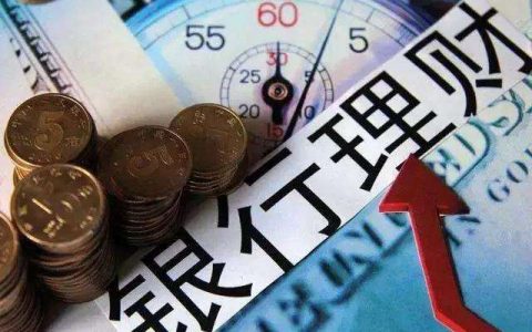 理财子公司组织与人才管理体系的继承与创新