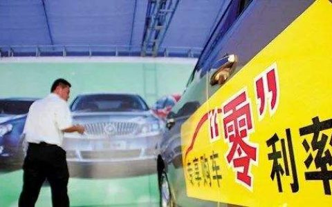 银保监会：汽车经销商不得经营贷款担保业务