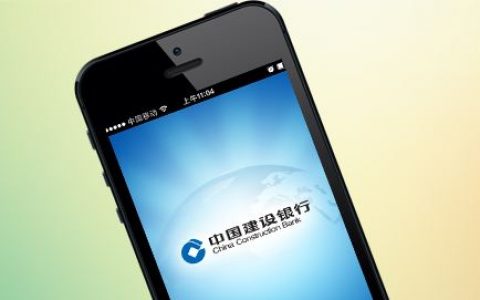 2019年第2季度中国手机银行客户交易规模为83.3万亿元