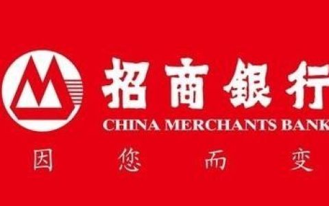 技术赋能小微金融的招行解决方案