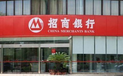 招商银行发布2019年第三季度报告，净利润同比增长14.63%