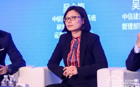 中银理财吴金梅：银行理财子公司的机遇与挑战