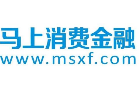 马上金融最新数据曝光，半年放款近675亿，不良率3%！