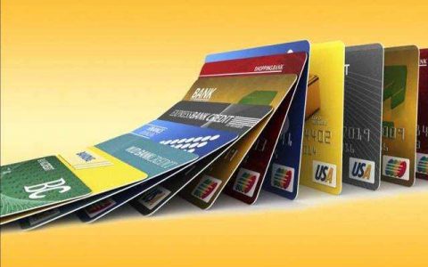 中小银行信用卡业务报告