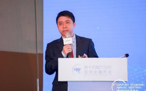 南粤银行赵俊宏： 中小银行服务小微要考虑三组辩证关系