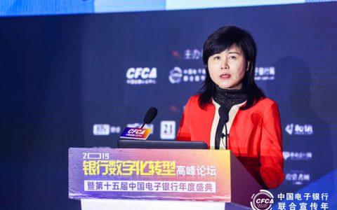 CFCA季小杰：银行数字化转型已是必选项