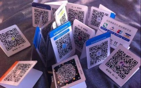 支付码能实现大一统吗？交行、中行与微信二维码支付正式打通