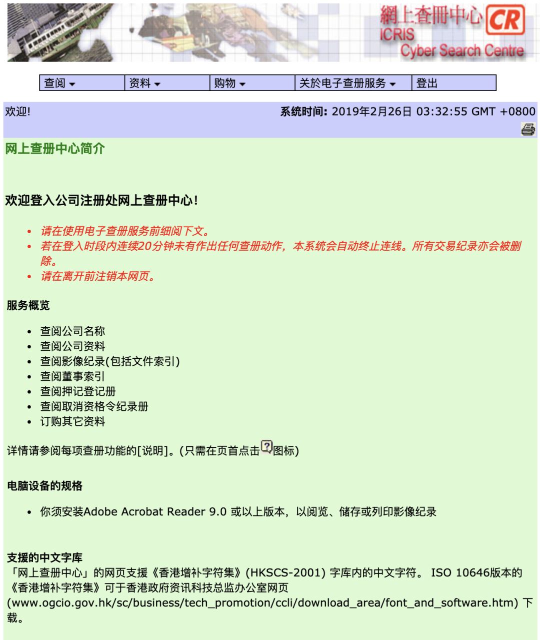 融资租赁尽职调查工具大全