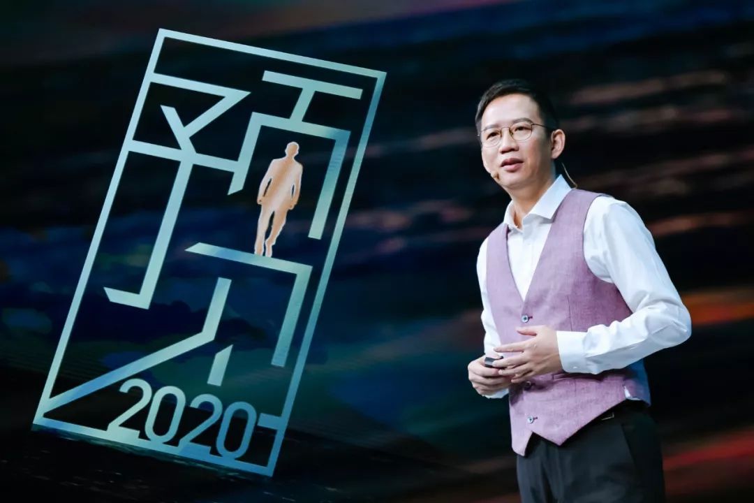 吴晓波：预见2020（跨年演讲全文）