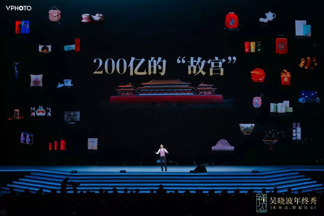 吴晓波：预见2020（跨年演讲全文）