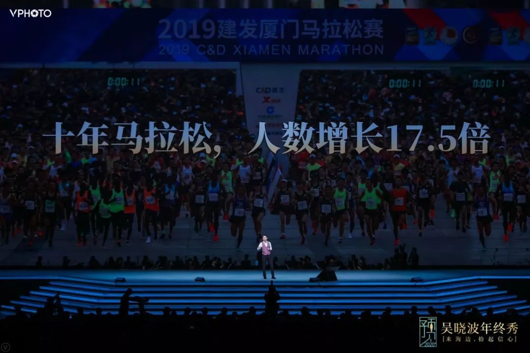 吴晓波：预见2020（跨年演讲全文）