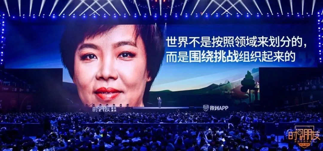 罗振宇2020“时间的朋友”跨年演讲精华版全文