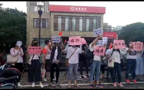 招商银行与钱端案真相曝光，共涉4项违规