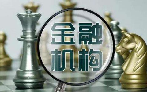 什么是类金融机构？