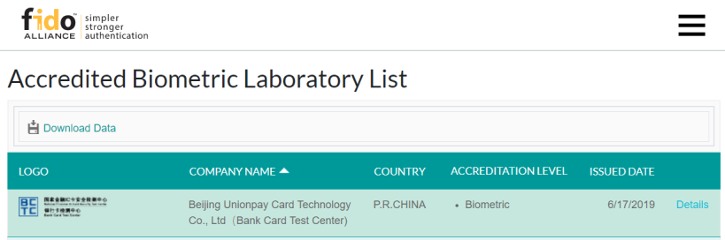 解决方案 | BCTC“刷脸支付”产品一站式安全检测方案
