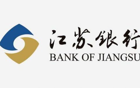 江苏银行“苏银链2.0”升级 实现科技与业务融合发展