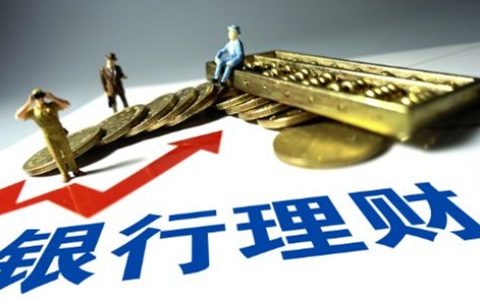 城商行成银行业抗疫理财产品发行主力军